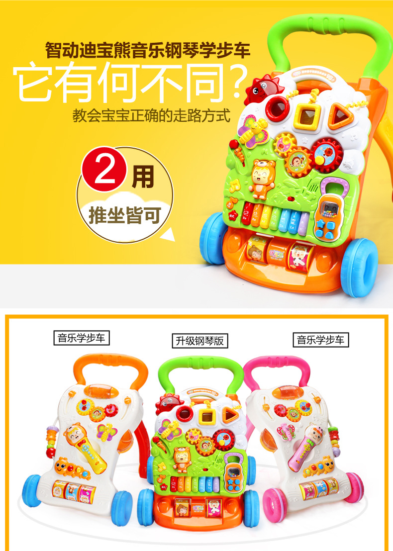 推车3详情上部_01