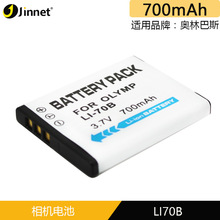 JINNET  Li-70B C늳 FE-4020 FE-4040 FE-5040 FE5040