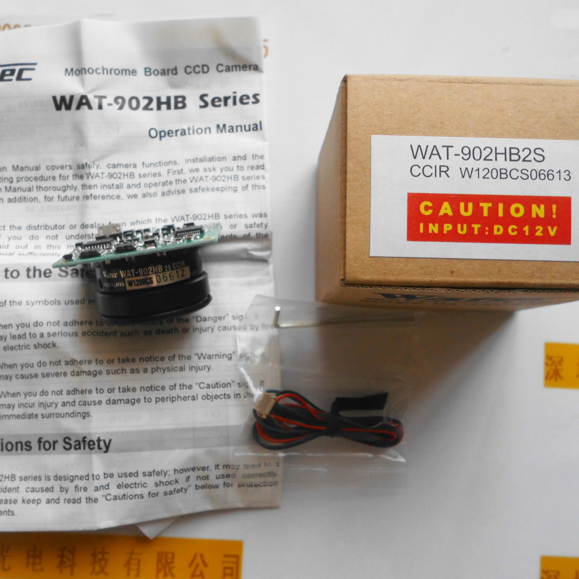 日本WATEC瓦特百万像素工业摄像机 WAT-902HB2S 黑白工业相机