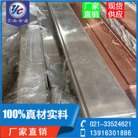 T2镀锡紫铜排型号全 TMY镀锡铜排质量优 镀锡铜排制t2接地铜排