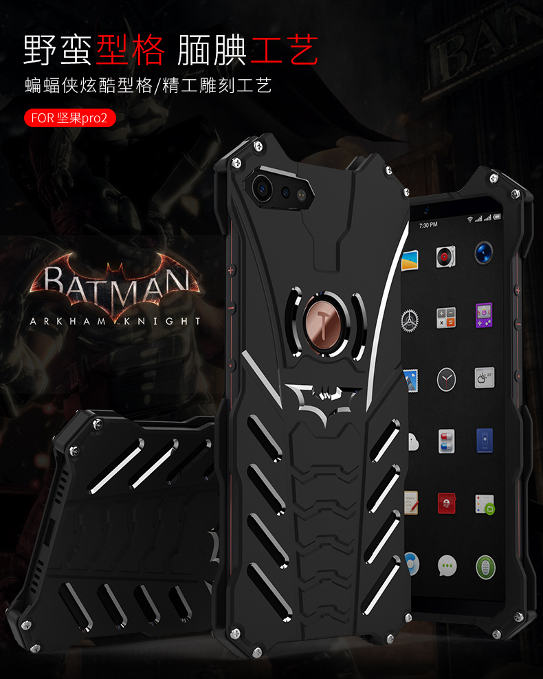 R-Just Batman Shockproof Aluminum Shell Metal Case with Custom Batarang Stent for Smartisan Nut Pro 2