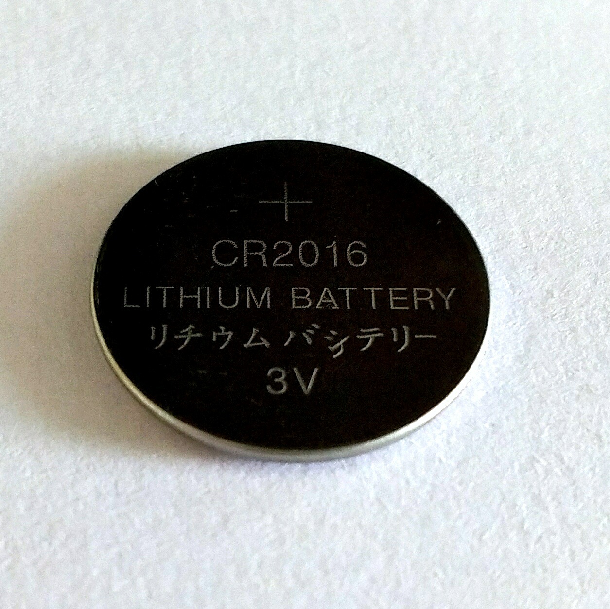 供应CR2016光面纽扣电池 3V镀镍纽扣电池 镭射logo锂锰电池