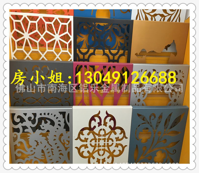 雕花铝板 外墙装饰铝单板 艺术雕花镂空铝板