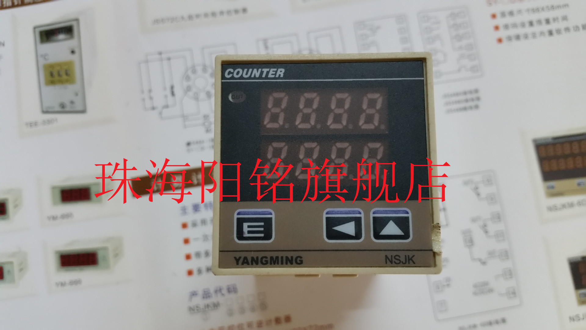 YANGMING阳明计数计米器NSJKM-4G