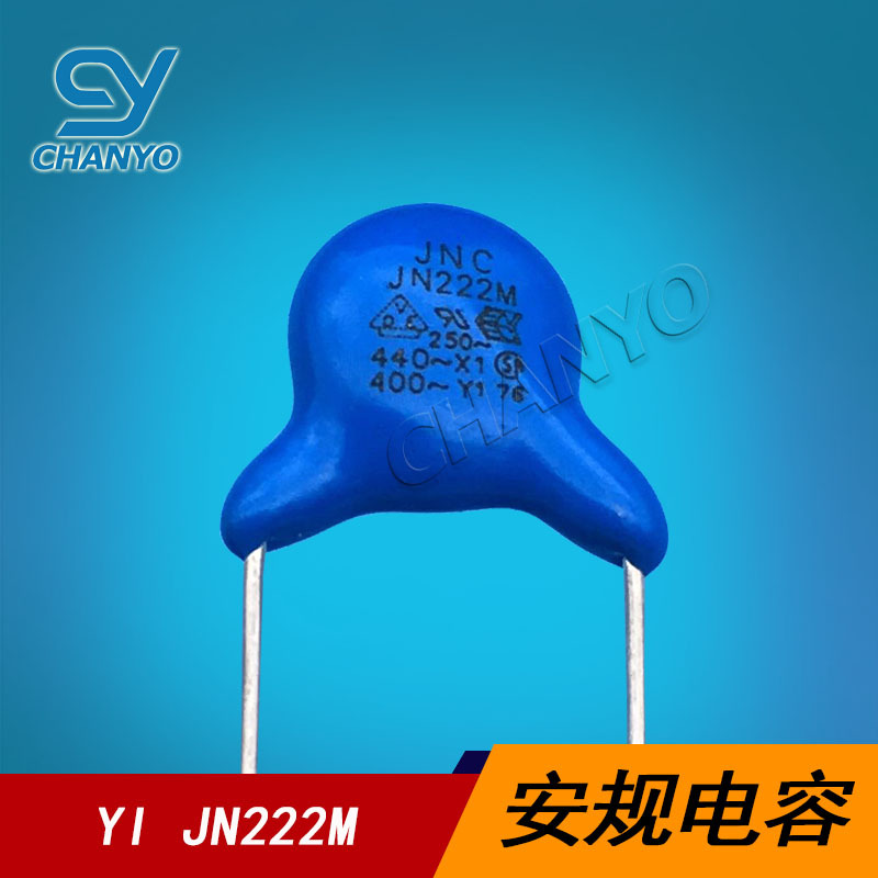 400V222 安规电容 瓷片Y1电容 0.0022uf 2.2nf 小体积 保证质量
