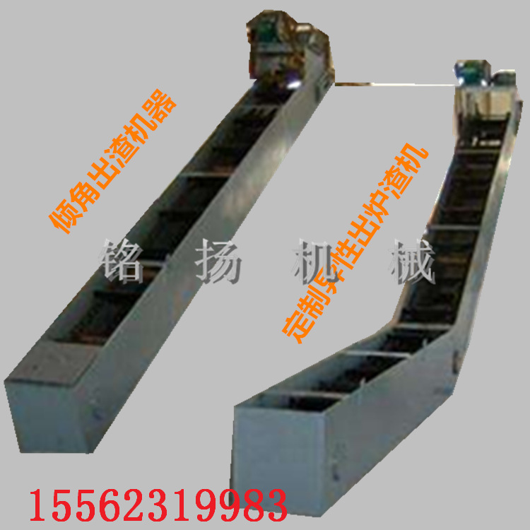 供应环保锅炉辅机 高效环保 高效率刮板捞渣输送机