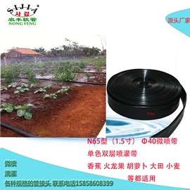 园艺灌溉工具;灌溉工具;其他农业用具