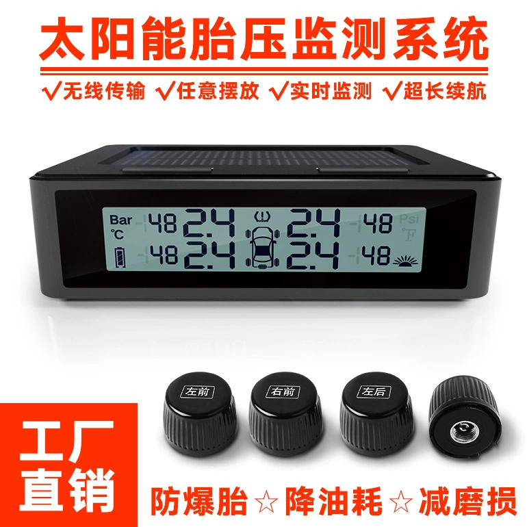 Солнечный монитор давления в шинах Беспроводная система контроля давления в шинах TPMS высокоточный датчик давления в шинах внешний