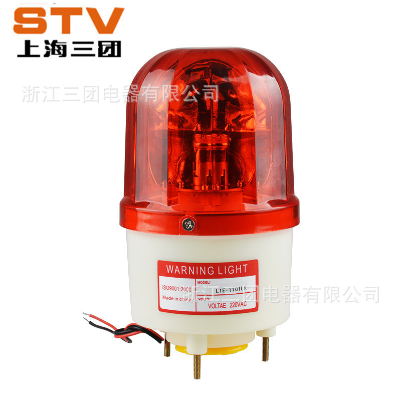 LTE-1101爆闪灯/ 安保岗亭指示灯/旋转式黄色频闪灯 带声音