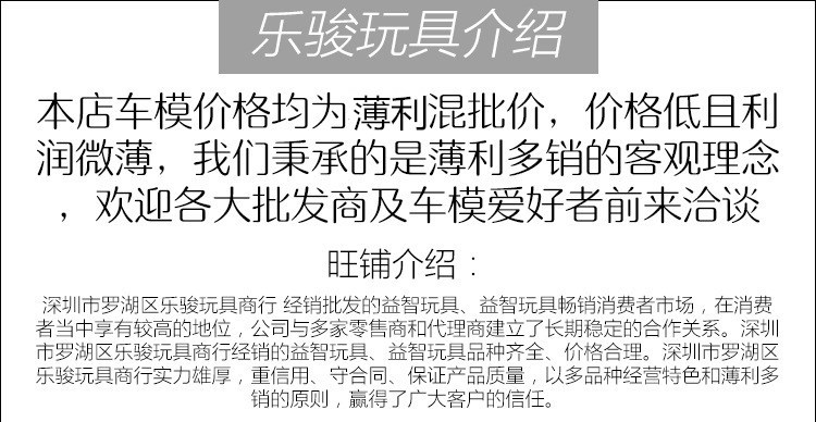 3801382486_1582938913_副本