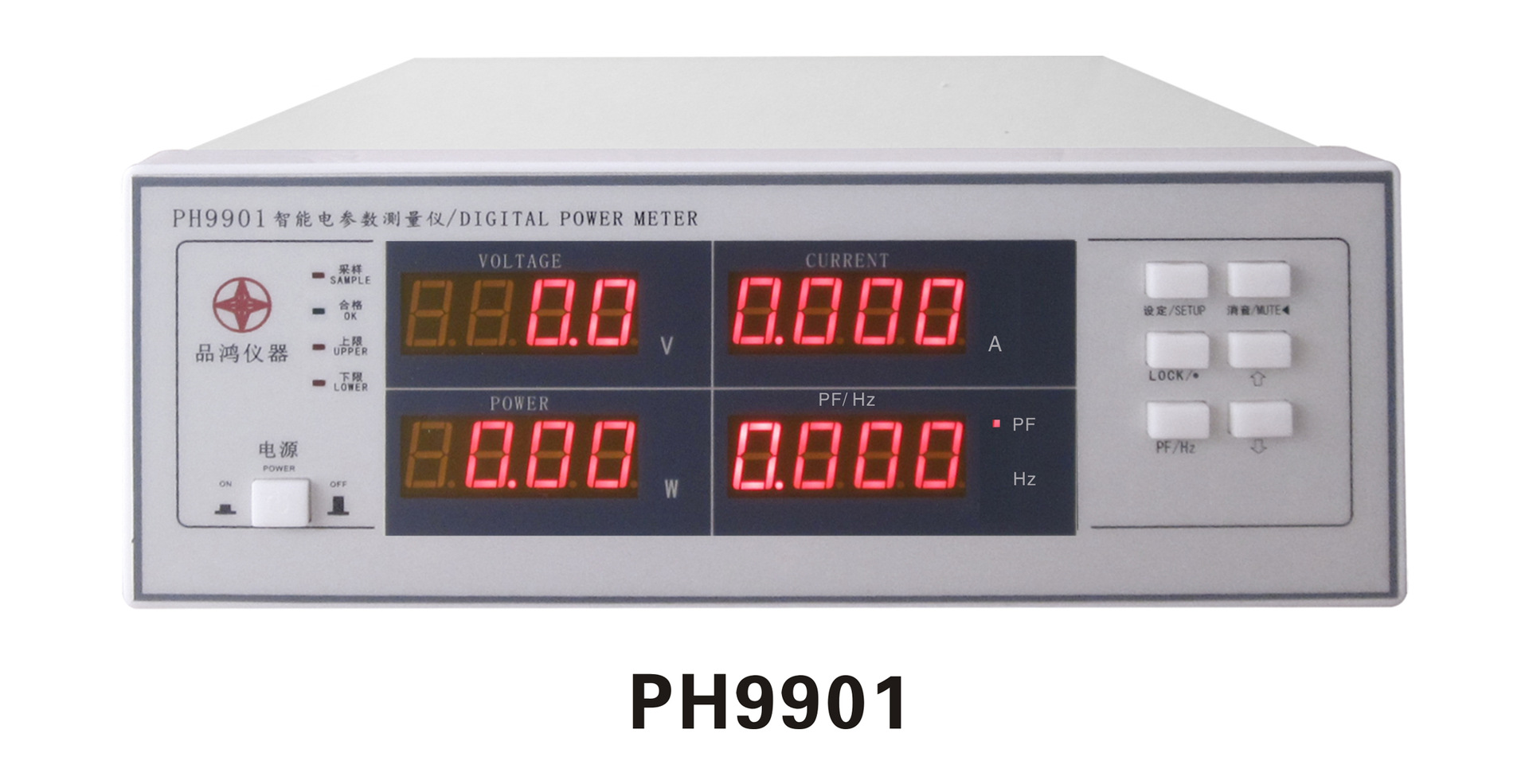 功率测试仪 电参数测量仪 功率计