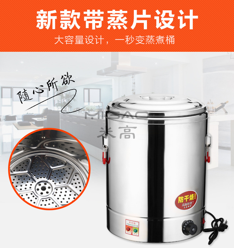 蒸煮桶详情页修改_02_副本