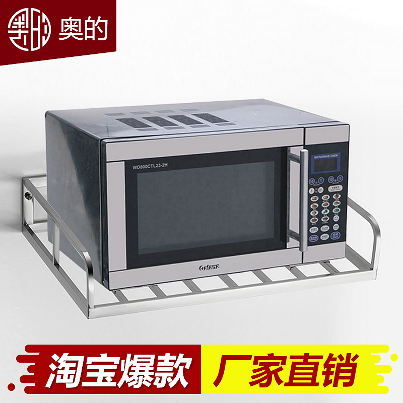 Otis Manufactor customized TaoBao Explosive money Microwave oven rack monolayer Shelf Stainless steel wall Storage Wall hanger