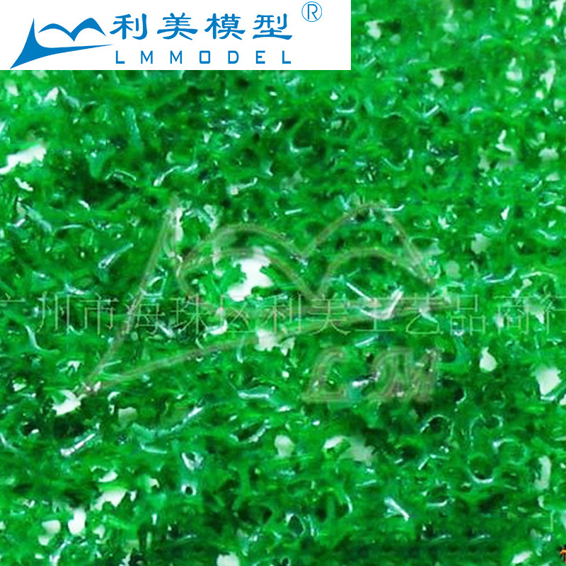 1KG/包 803中孔海绵粉 模型树粉 建筑模型制作材料