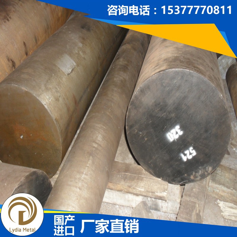 供应P500NH(WStE500 1.8937)进口优质德国低合金结构钢板带棒