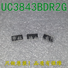 UC3843BDR2G UC3843BDG UC3843 SOP14