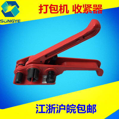 塑鋼帶打包機 塑鋼帶打包機 PET打包機手動打包機