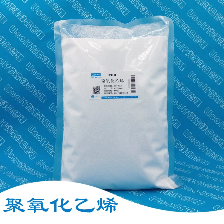 Средство для диспергирования полиэтиленовой бумаги PEO Средство для диспергирования волокна 500г