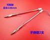 Slingshot, fish dart, bullet, equipment stainless steel, wholesale