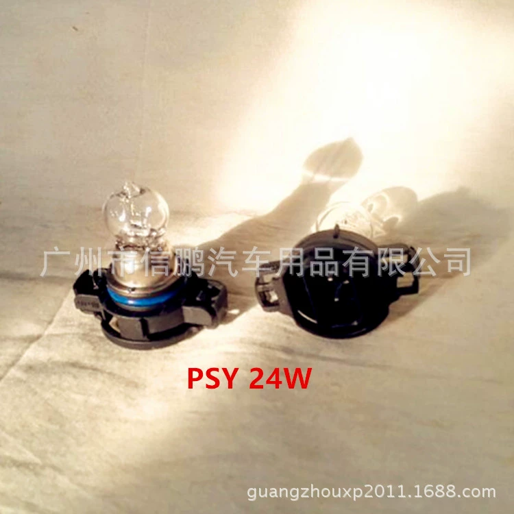 12V 24W PSY24W автомобиль туман лампа рулевого управления лампочка вождения лампочка