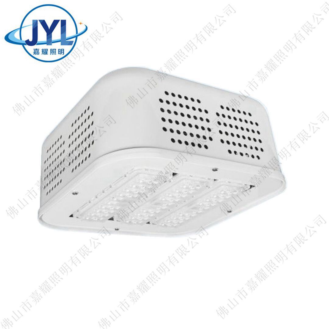 嘉耀照明LED加油站灯具 JY911-3 150W 180W LED油