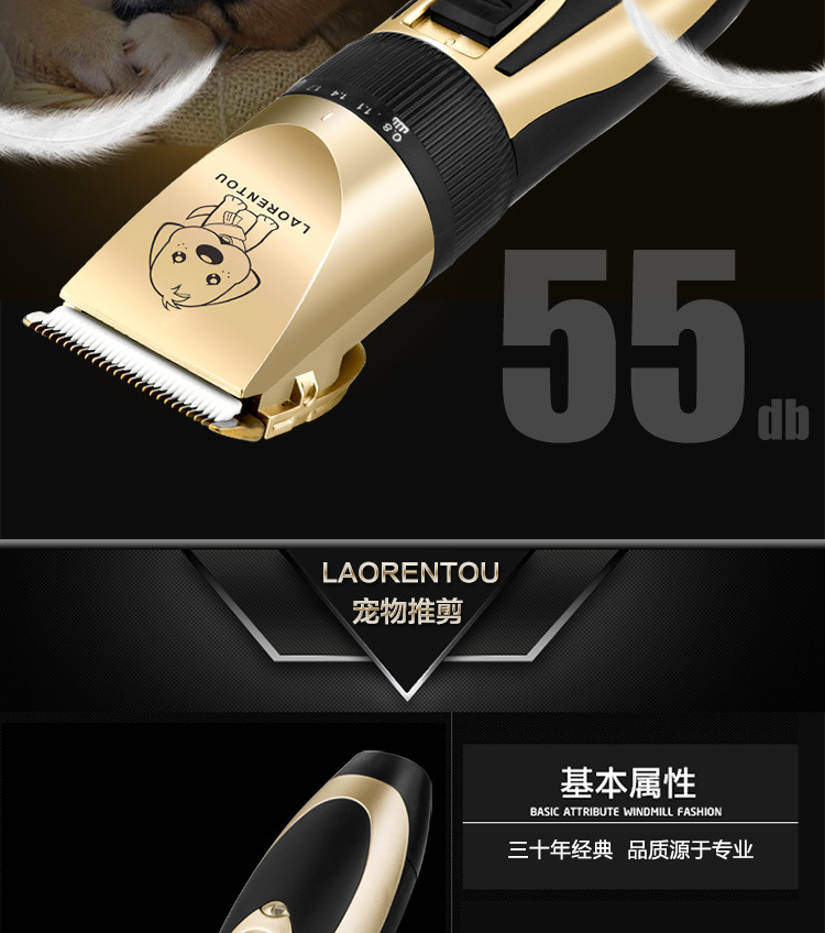 P60充插两用款750_11