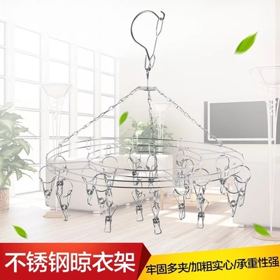 Stainless steel coat hanger Windbreak Clotheslinger circular Socks clothes Trouser clip circular square multi-function Underwear Clothes hanger