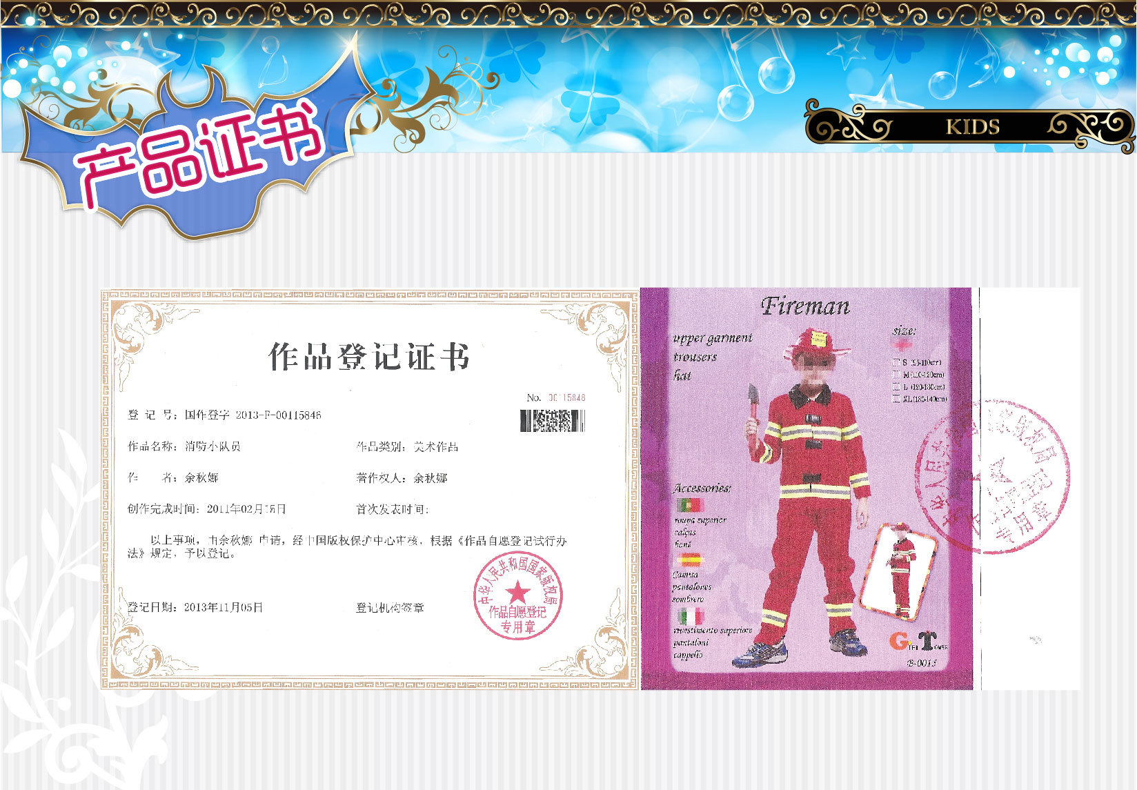 焕佑舞会表演节日狂欢派对服等COSPIAY,B-0015消防小队员装详情图7