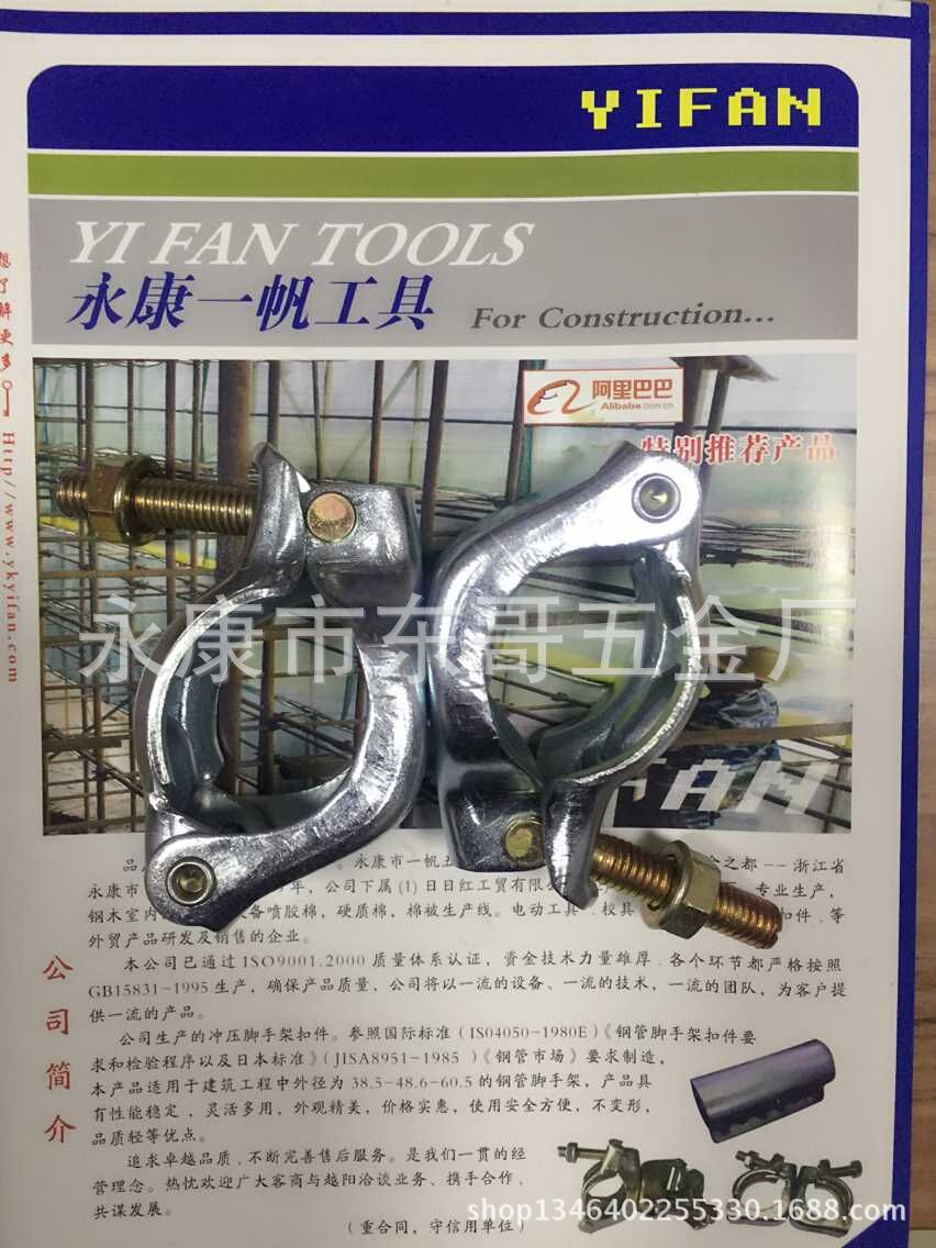 大量供应扣件。脚手架扣件。建筑扣件。扣件。出口扣件，扣件