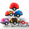 Elf Ball Pendant Pokemon Baby Plush Doll Toys Peripherals