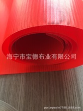 PVC 荧光红、荧光橙 ，反光布、警示彩旗串旗布反光材料380克