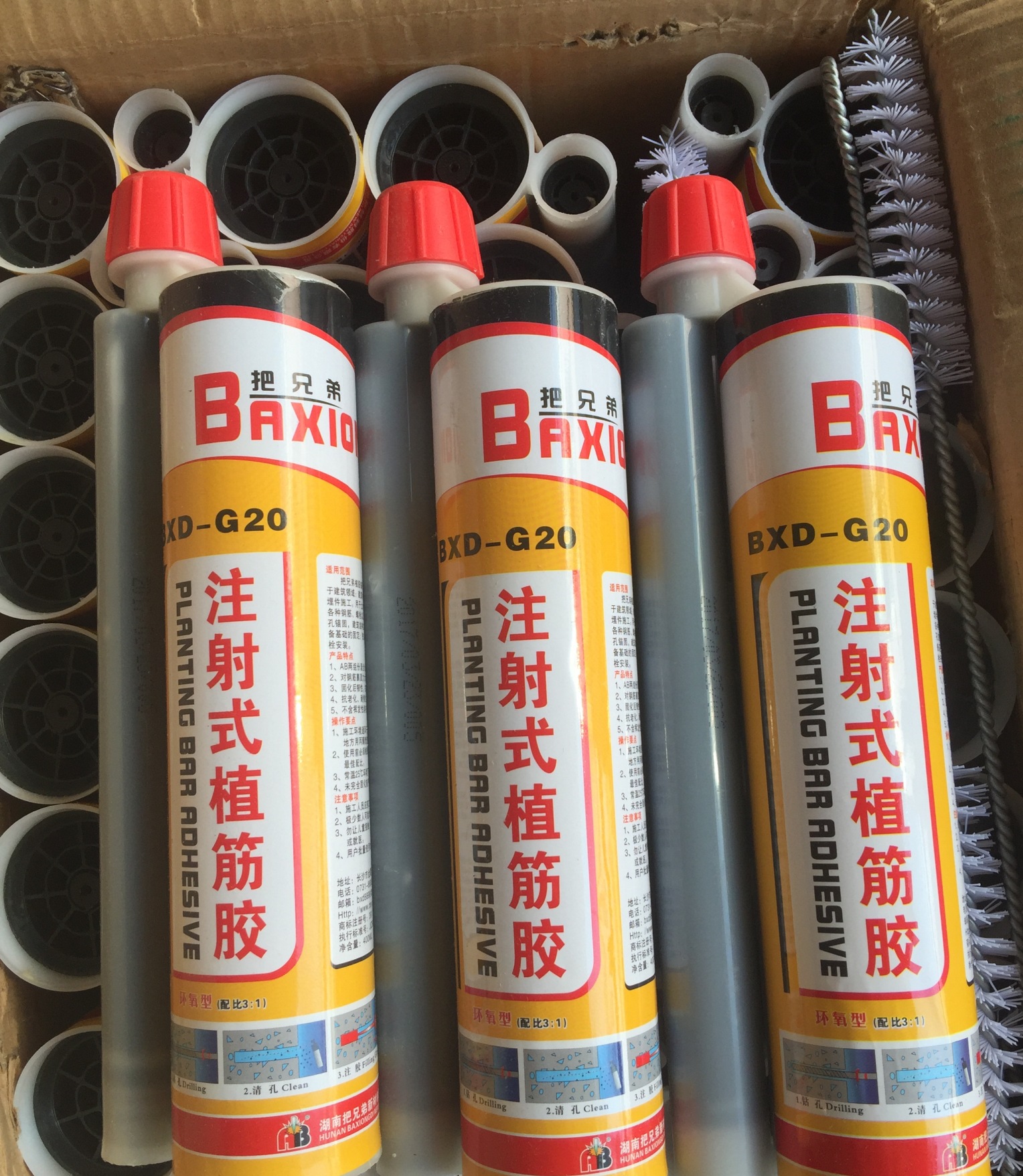 德益把兄弟注射式植筋胶 建筑锚固结构胶 高强度抗震 400ml