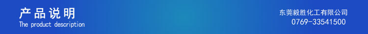 产品描述-01