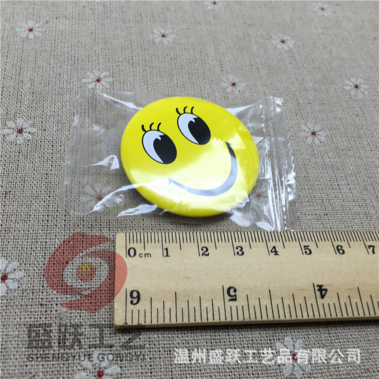 笑脸徽章
