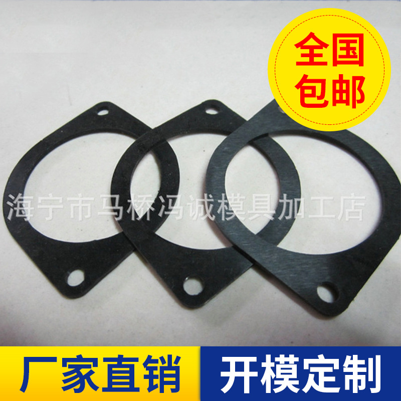 厂家批发供应橡胶非标垫片 异形密封垫片