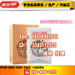 专业代餐全营养素食粉代加工ODM、全素食营养代餐粉OEM贴牌企业