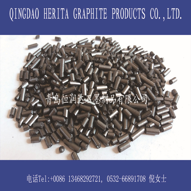 炼钢炼铁用高纯度增碳剂（含碳量99.5%）