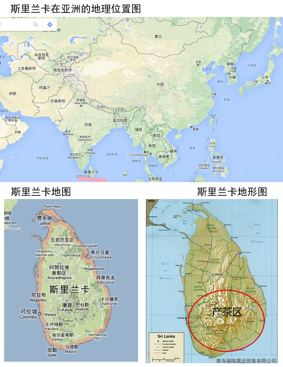 斯里兰卡地图