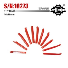 RSIEG S/N10273 11׵ 16*16mm