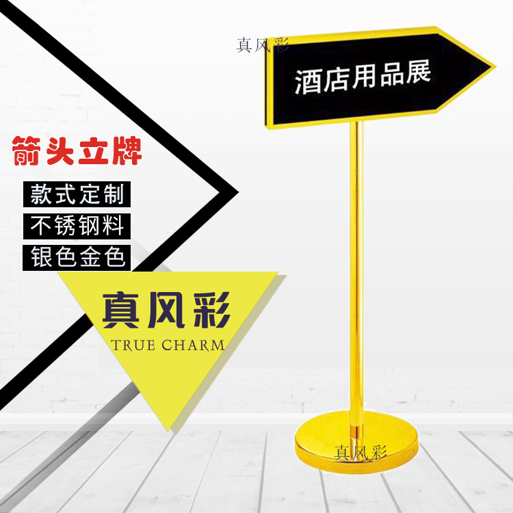 批发箭头不锈钢指示牌立牌景区小区加强防风指引牌导示牌标牌