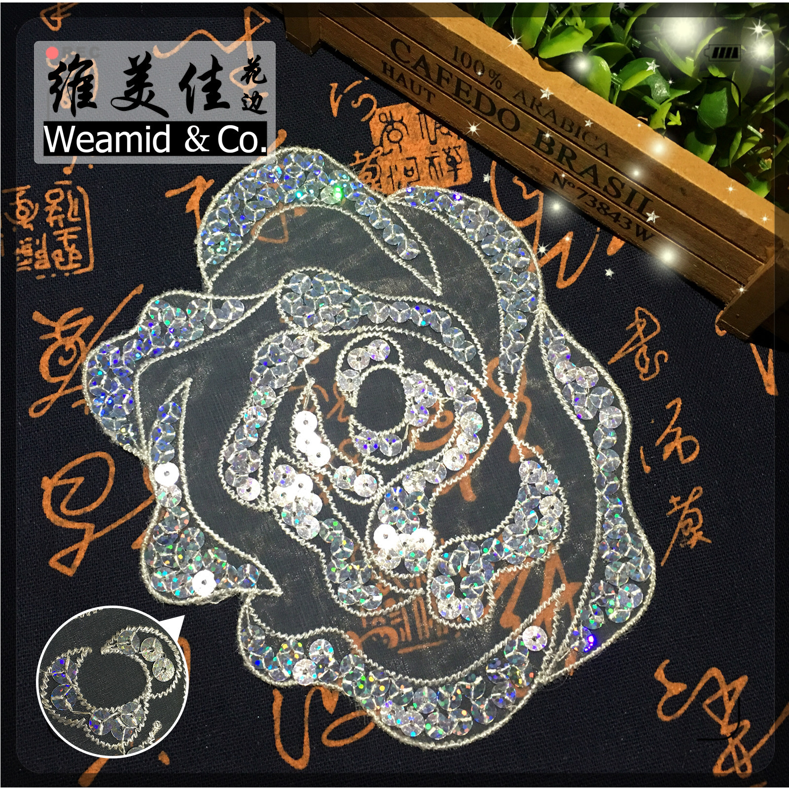 厂家直销 维美佳水溶蕾丝绣花 涤光彩色亮片欧根纱花朵刺绣贴花