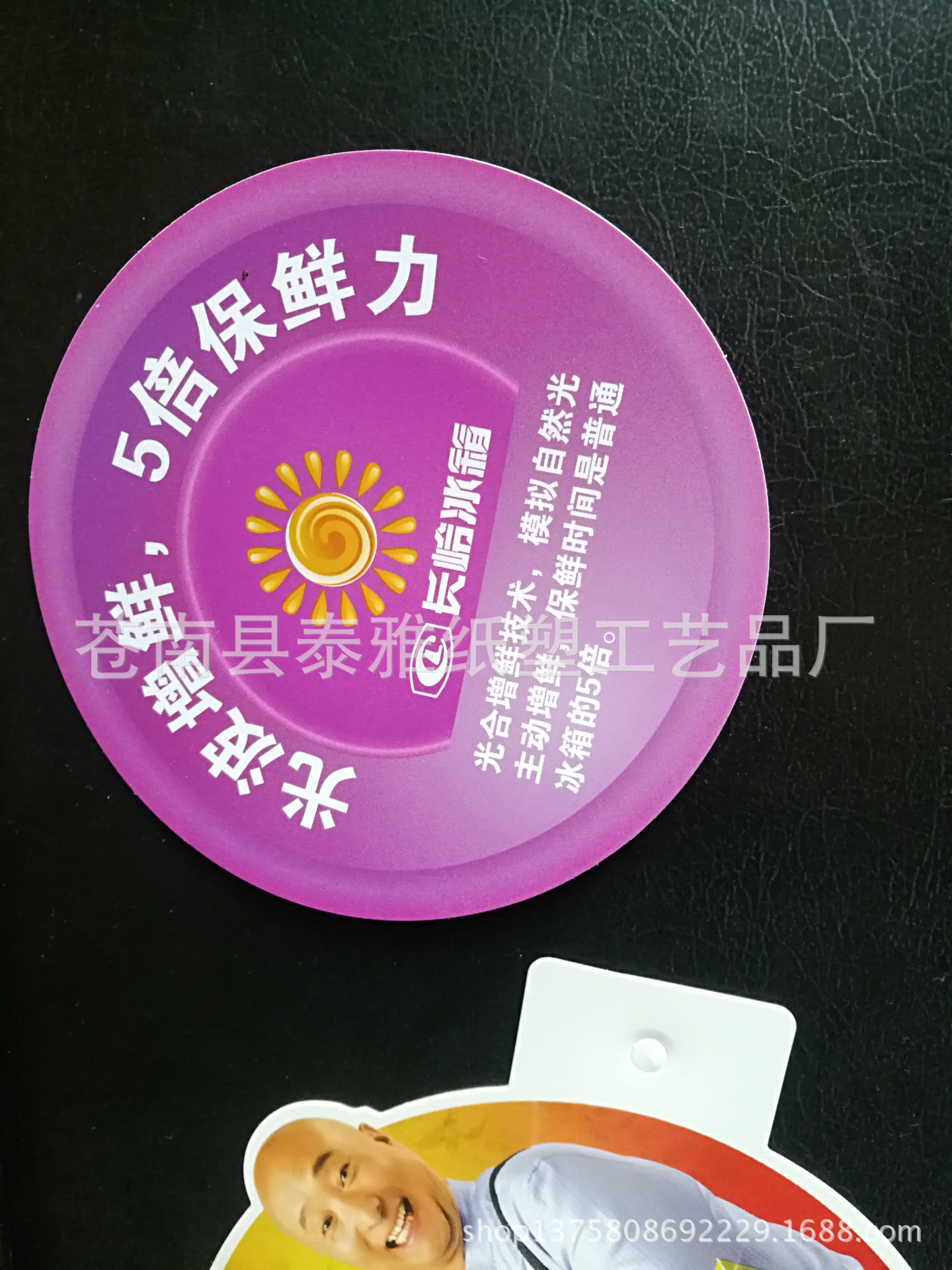 专业超市货架标签  通道卡  数字标签  立牌机身贴产品贴买点贴