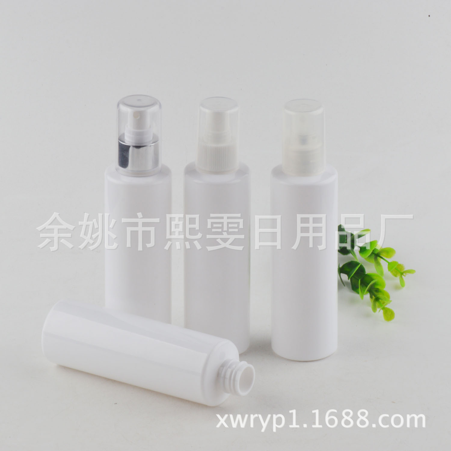 200ml喷雾瓶全罩塑料喷瓶化妆品分装瓶PET塑料瓶