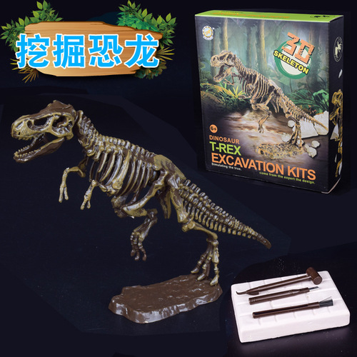 Deluxe version of dinosaur archaeological excavation toys DIY archeology children's hands-on excavation toys plastic tools