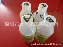 �����p��A BPA OP NP͸���z ABˮ���z ����z �o���o�UPU�z ABC�z