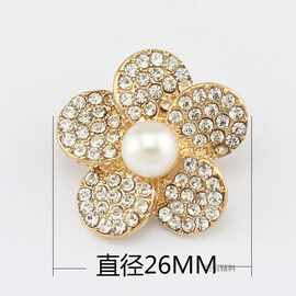 高档珍珠水晶钻纽扣 花形女士时装大衣外套西服装饰扣子 专卖批发