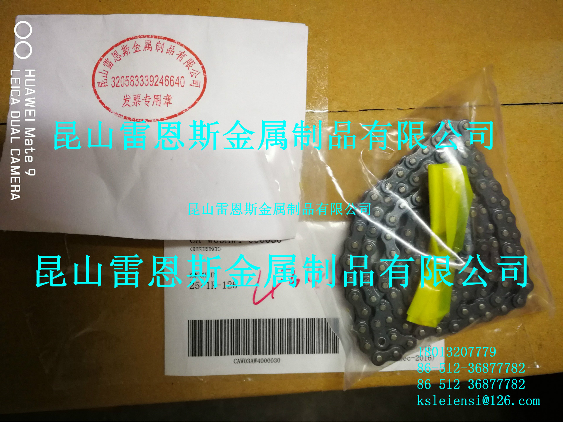 中国台湾桂盟链条（KMC）A系列单排滚子链条25-1R-126