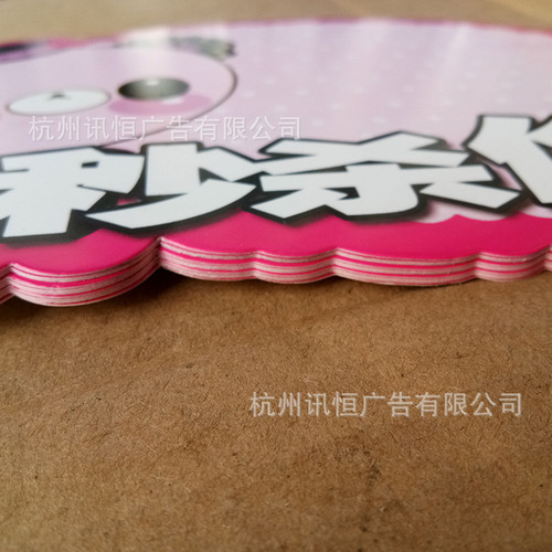 10 sheets of large pop advertising paper exploding label paper price tag exploding paper promotional price tag blank