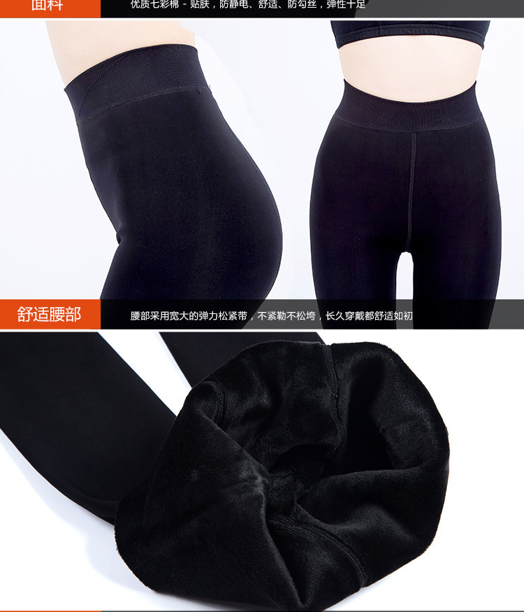 打底裤_18