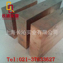 �L�ߣ�C17300����~�� ���g�Ըߏ�����~�� ��~��